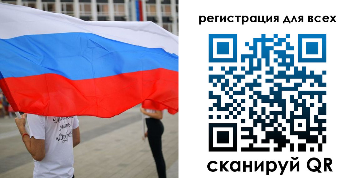 прописка ребенка в Рубцовске
